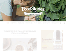 Tablet Screenshot of foodstories.gr